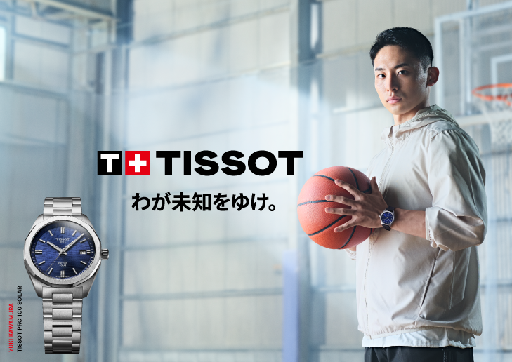 TISSOT × 河村勇輝 選手 「わが未知をゆけ。」 ブランドキャンペーン第2弾がスタート