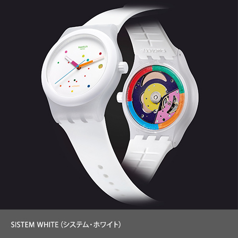 swatch スウォッチ システム51 sistem51sutb404-